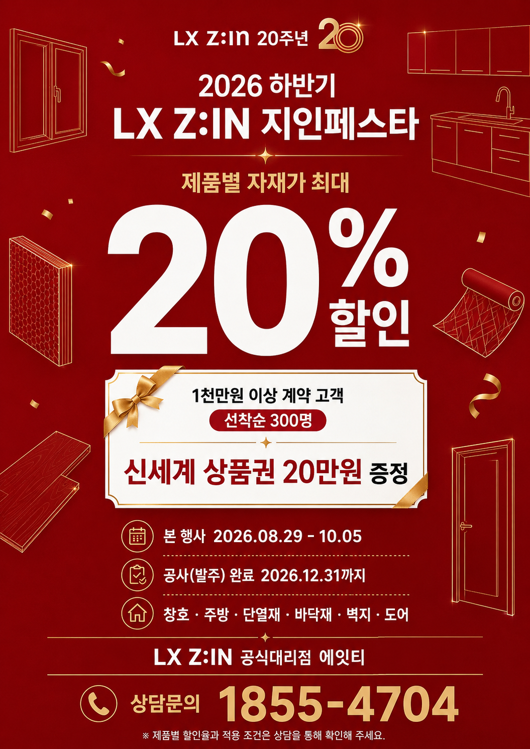 KakaoTalk_Photo_2026-08-13-10-13-04.png